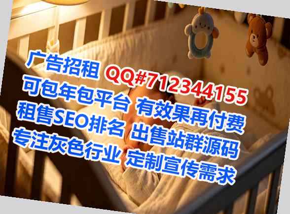 沐川生子投资事务所
